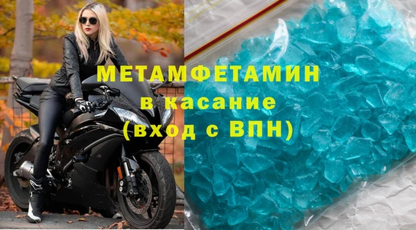 кристаллы Верхний Тагил