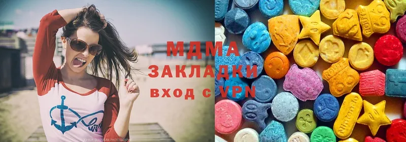 MDMA crystal  закладка  Голицыно 