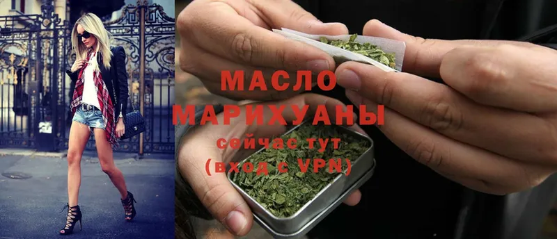 MEGA ТОР  Голицыно  ТГК гашишное масло  продажа наркотиков 